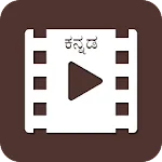 Kannada Movie Trailers | Indus Appstore | App Icon