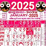 Kohinoor Odia Calendar 2025 | Indus Appstore | App Icon