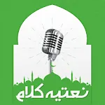 Naat Collection - Naat & Kalam | Indus Appstore | App Icon