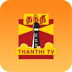 Thanthi TV Tamil News Live | Indus Appstore | App Icon