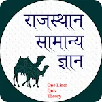 Rajasthan GK In Hindi- Offline | Indus Appstore | App Icon