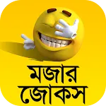 মজার জোকস ভান্ডার Mojar Jokes | Indus Appstore | App Icon