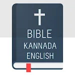 Kannada Bible - ಬೈಬಲ್ | Indus Appstore | App Icon