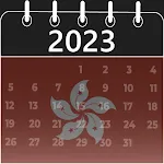 hong kong calendar 2023 | Indus Appstore | App Icon