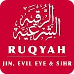 Ruqyah for Jinn & Evil Eye | Indus Appstore | App Icon