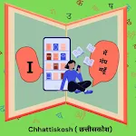 Chhattiskosh | Indus Appstore | App Icon