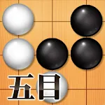 Gomoku - Gobangapp icon