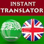 Arabic English Translator | Indus Appstore | App Icon