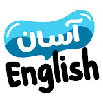 Asan English in Urdu | Indus Appstore | App Icon