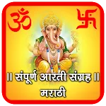 Aarti Sangrah Marathi | Indus Appstore | App Icon