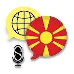 Fast Speak Macedonian Language | Indus Appstore | App Icon