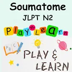 JLPT Từ Vựng N2 - Soumatome N2 | Indus Appstore | App Icon