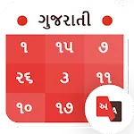 Gujarati Calendar 2023 | Indus Appstore | App Icon