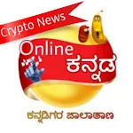 Online Kannada Crypto News App | Indus Appstore | App Icon