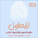 Almoawen AD | Indus Appstore | App Icon