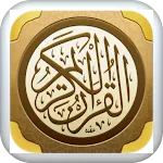 The Holy Quran Karim | Indus Appstore | App Icon