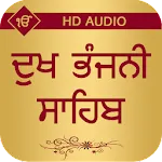 Dukh Bhanjani Sahib With Audio | Indus Appstore | App Icon