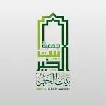 بيت الخير | Indus Appstore | App Icon