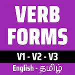 Verbs Tamil | Indus Appstore | App Icon