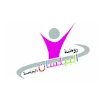 مدارس البيلسان الخاصه | Indus Appstore | App Icon