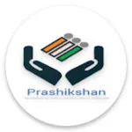 Prashikshan | Indus Appstore | App Icon