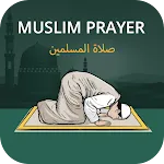 Muslim: Prayer, Qibla, Quran | Indus Appstore | App Icon