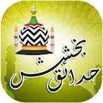 Hadaiq E Bakhshish in Urdu | Indus Appstore | App Icon