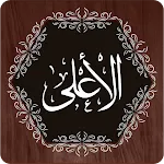 Surah A'la | Indus Appstore | App Icon