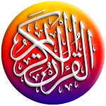 Nada Dering Wa Islami | Indus Appstore | App Icon