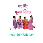 Parents Worship Day - MPPD | Indus Appstore | App Icon