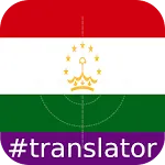 Tajik English Translator | Indus Appstore | App Icon