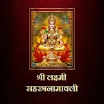 श्री लक्ष्मी सहस्त्रनामावली | Indus Appstore | App Icon