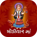 Khodiyar Maa Wallpaper, Khodal | Indus Appstore | App Icon