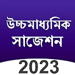 HS 2023 Suggestion | Indus Appstore | App Icon