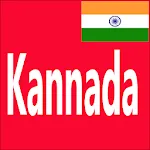 Learn Kannada From English | Indus Appstore | App Icon