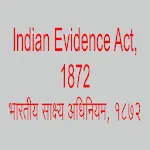 IEA Indian Evidence Act Hindi | Indus Appstore | App Icon