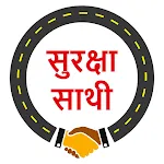 Suraksha Sathi | Indus Appstore | App Icon