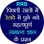 RRB Previous Years GK In Hindi | Indus Appstore | App Icon