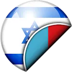 Hebrew-Mongolian Translator | Indus Appstore | App Icon