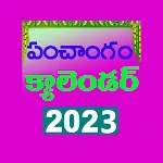 Telugu Calendar 2023app icon