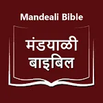 Mandeali Bible  मंडयाळी बाइबिल | Indus Appstore | App Icon