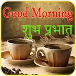 Good Morning Shayari and SMS | Indus Appstore | App Icon