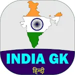 India GK In Hindi Offline | Indus Appstore | App Icon