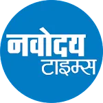 Navodaya Times | Indus Appstore | App Icon