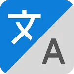 Translate: Language Translator | Indus Appstore | App Icon