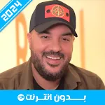 أغاني الشاب أمين31 2024 | Indus Appstore | App Icon