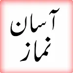 Asaan Namaz (URDU) | Indus Appstore | App Icon