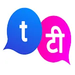 AI Translate Speak Translator | Indus Appstore | App Icon