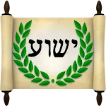 Hebrew Greek and English Bible | Indus Appstore | App Icon