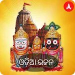 Odia Bhajan - Songs and Videos | Indus Appstore | App Icon